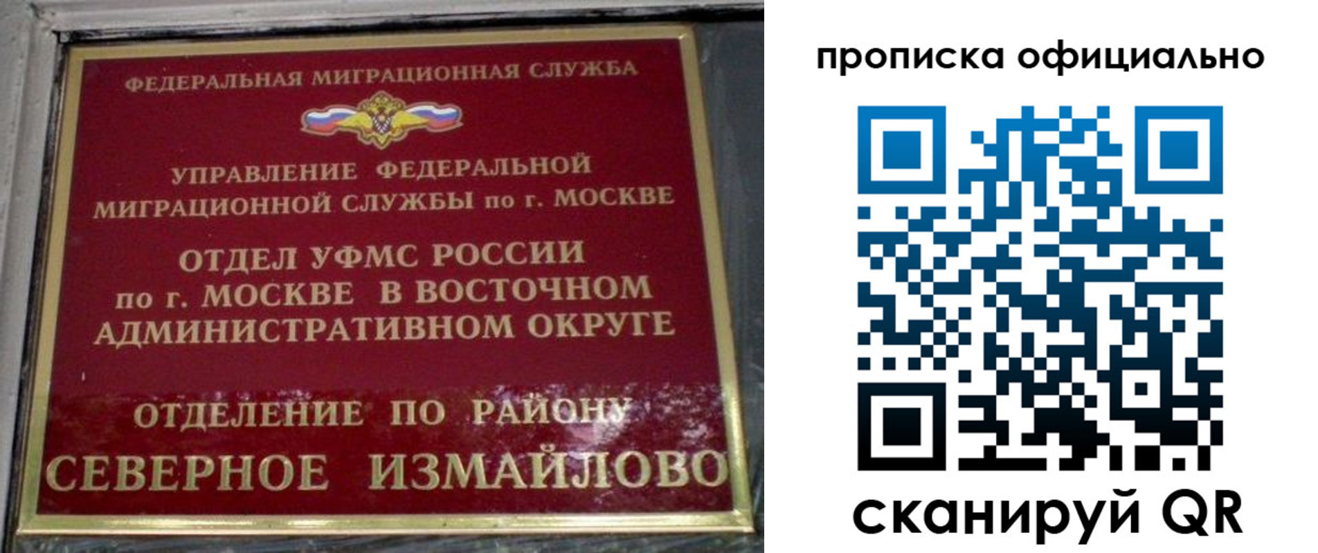 найти адрес прописки в Кропоткине